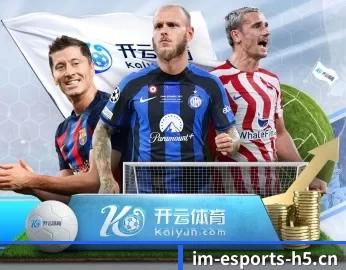 IM电竞的故事 - 体育资讯内容服务